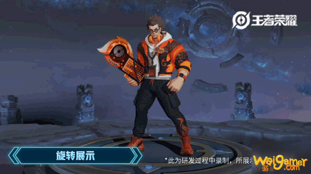 《王者荣耀》典韦星元皮肤有哪些 典韦星元皮肤部件汇总展示