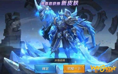 王者荣耀冰封战神返场时间 王者荣耀冰封战神什么时候返场