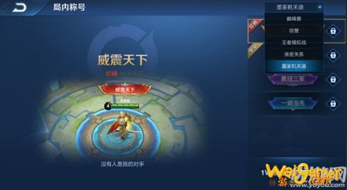 王者荣耀镜像战活动玩法攻略 玩法规则介绍