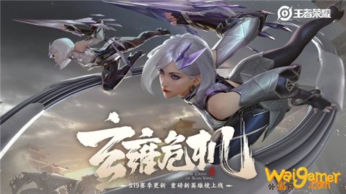 王者荣耀镜FMVP皮肤多少钱 镜FMVP皮肤价格