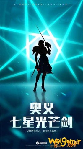 王者荣耀夏洛特剪影曝光，王者荣耀夏洛特什么时候上线