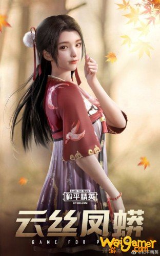 和平精英古典之约皮肤汇总