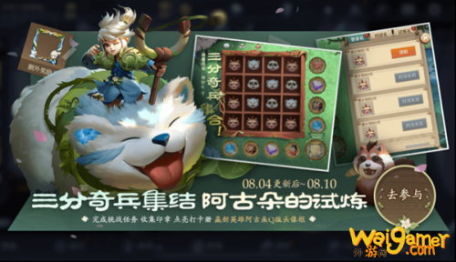 《王者荣耀》阿古朵连招技巧 阿古朵怎么玩 《王者荣耀》阿古朵连招技巧 阿古朵怎么玩