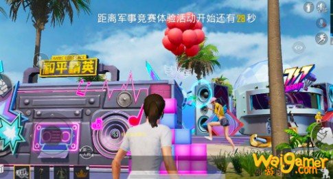 和平精英电音盛典气球击破方法 电音盛典气球在哪里