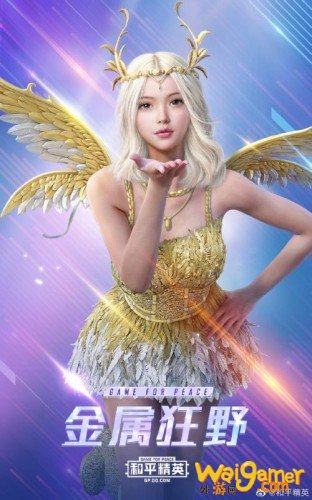 和平精英电音福袋怎么获得 空投节电音福袋获取方式 和平精英电音福袋怎么获得 空投节电音福袋获取方式