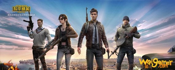 和平精英怎么给车贴膜-给车贴膜方法