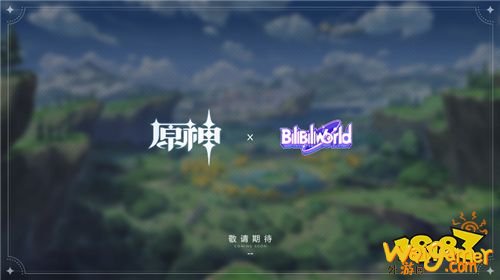 官宣!《原神》确认参展2020 BiliBili  World