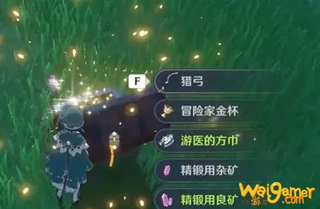 原神全角色突破素材一览 原神全角色突破材料获取方法