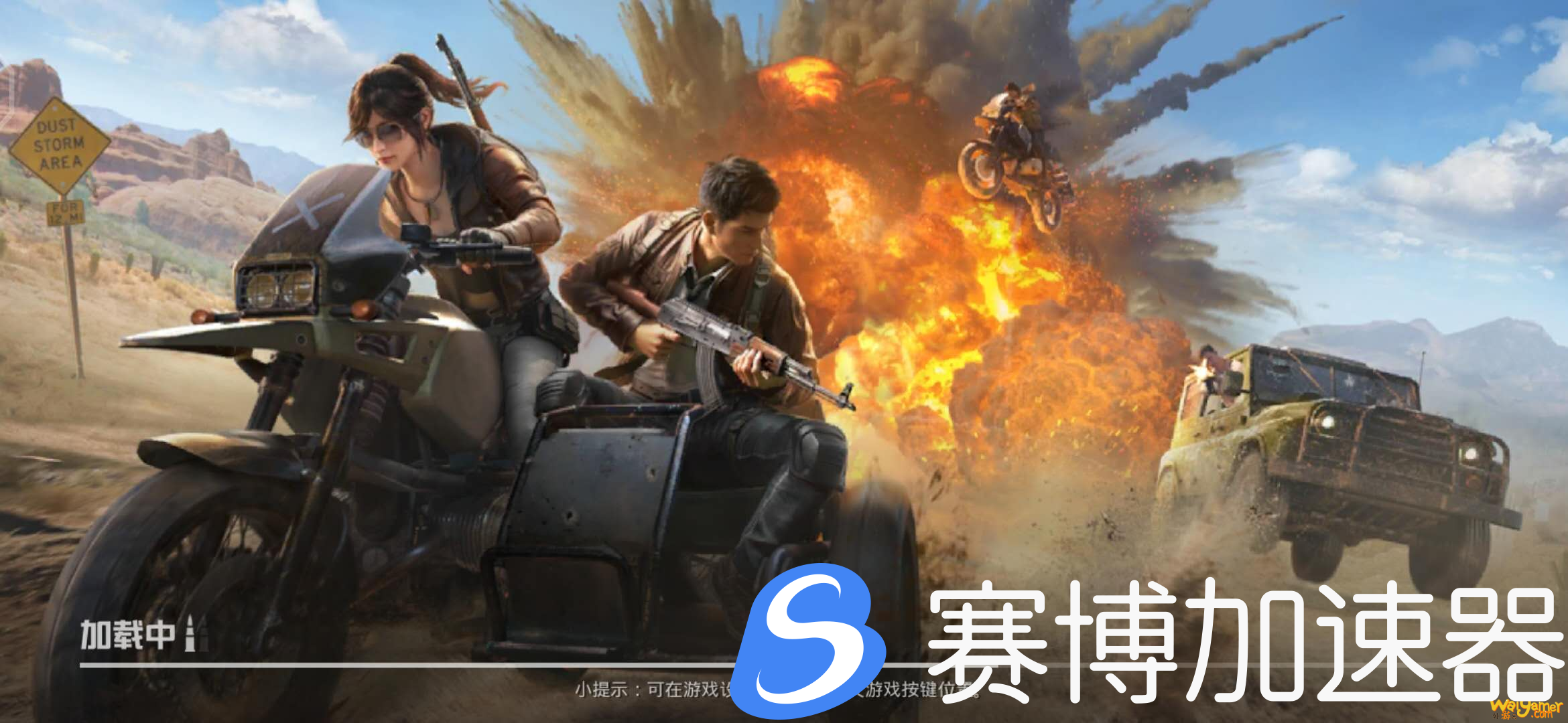 《和平精英》饮料机怎么用 饮料机使用技巧分享