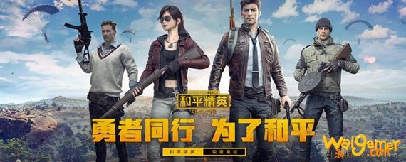 和平精英怎么看充值记录 和平精英怎么看充值记录-充值记录在哪看