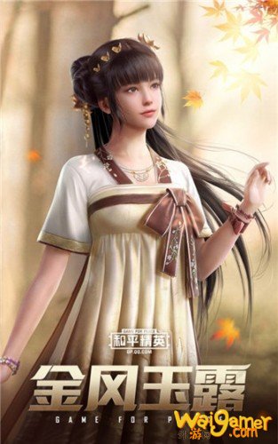 和平精英金风玉露套装介绍 金风玉露套装价格 和平精英金风玉露套装介绍 金风玉露套装价格