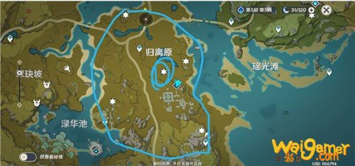 原神隐藏任务宝藏归离世界全流程攻略 第五个遗迹地图位置