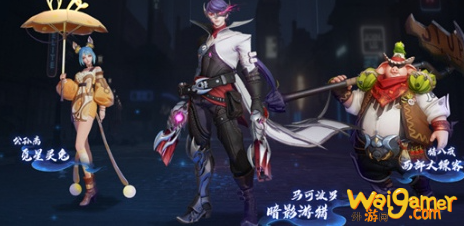 王者荣耀7月2日抢先服更新汇总 王者荣耀7月2日抢先服更新汇总