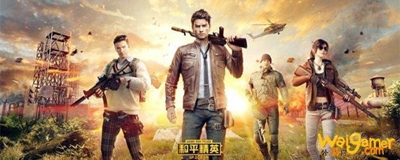 和平精英黑名单有啥用-黑名单效果