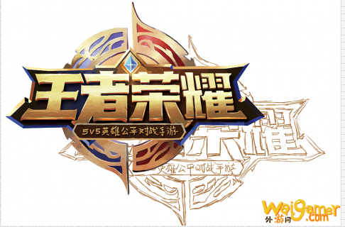 6月28日王者荣耀即将上线的新版本叫什么呢？