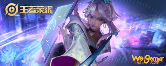 王者荣耀大辅助装是什么意思-什么叫大辅助装