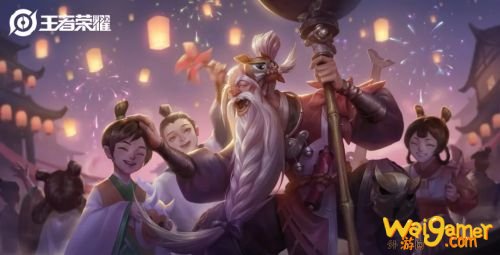 王者荣耀三分之地版本6月27日上线 王者荣耀三分之地版本预览