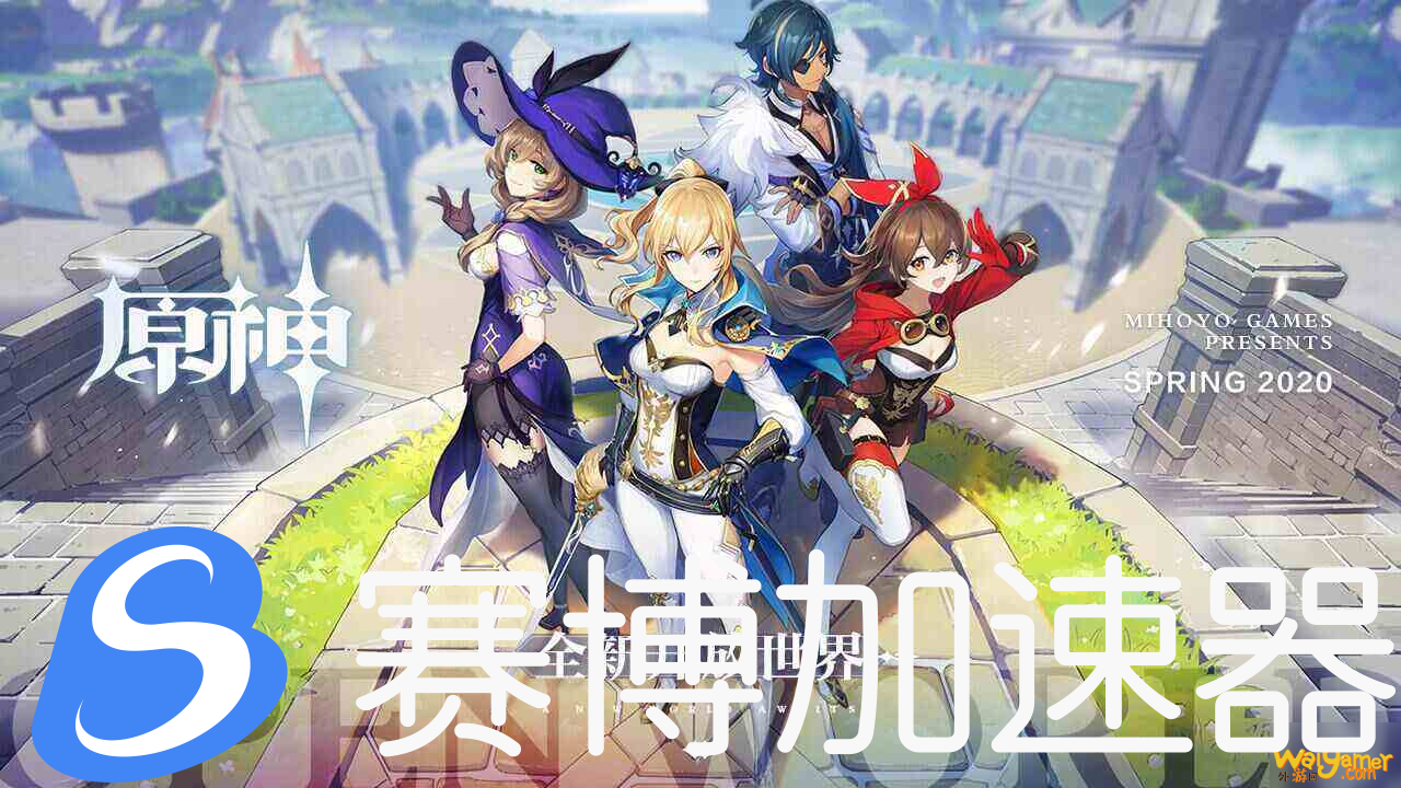 原神什么副本掉落经验最多 副本掉落经验介绍