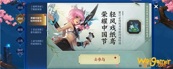 王者荣耀怎么领取瑶的动作-瑶动作怎么领取