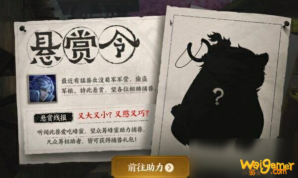 《王者荣耀》阿古朵是什么 新英雄阿古朵信息爆料