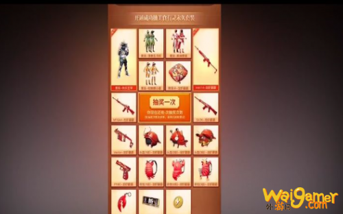 和平精英可升级mini14小龙虾皮肤获取方式 和平精英可升级mini14小龙虾皮肤获取方式