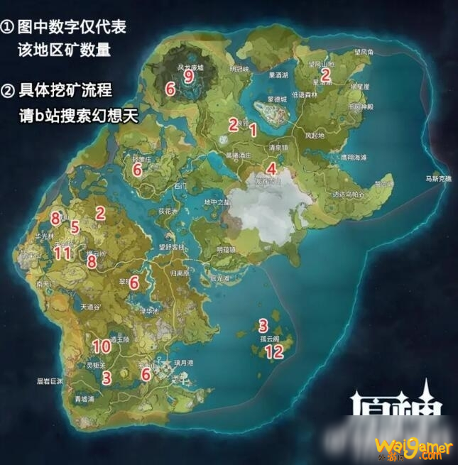 原神高效挖矿攻略 挖矿路线方法攻略