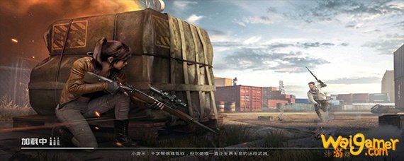 和平精英有访问记录吗-访问记录在哪