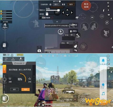 和平精英海岛2.0最新灵敏度调节分享 和平精英海岛2.0最新灵敏度调节分享