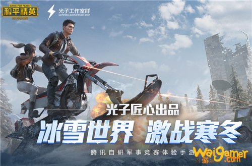 和平精英海岛2.0多资源地点 海岛2.0什么地方资源多