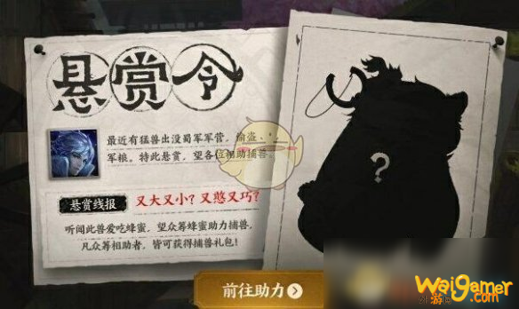 《王者荣耀》新英雄阿古朵定位是什么 阿古朵职业定位一览