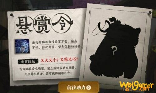 王者荣耀新英雄阿古朵资料介绍 新英雄阿古朵怎么样