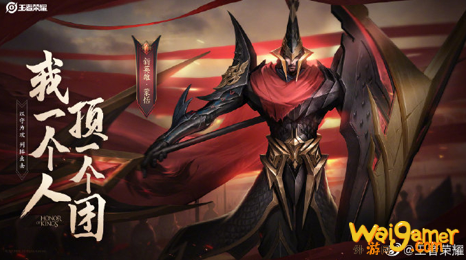 王者荣耀蒙恬最强连招分享 王者荣耀蒙恬最强连招分享