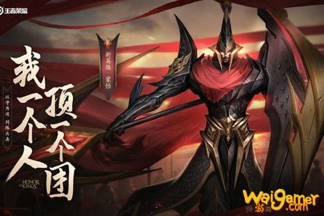 王者荣耀蒙恬实战小技巧 连招攻略