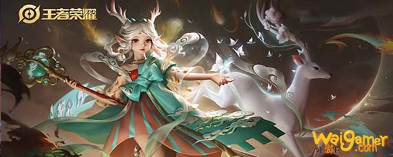 王者荣耀瑶的遇见神鹿是限定吗-遇见神鹿属于限定皮肤吗