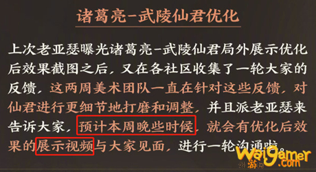王者荣耀六一返场皮肤是什么 王者荣耀六一返场皮肤分析 王者荣耀六一返场皮肤是什么 王者荣耀六一返场皮肤分析