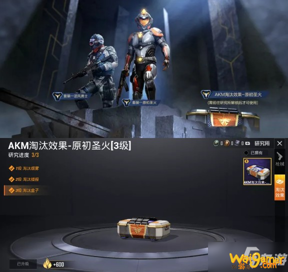 《和平精英》ss12赛季手册内容一览 ss12赛季手册奖励分享