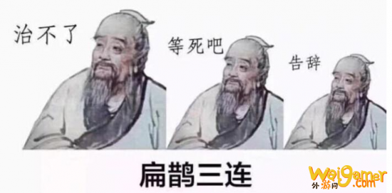 《阴阳师》、《原神》抄袭《明日方舟》?玩家炸了
