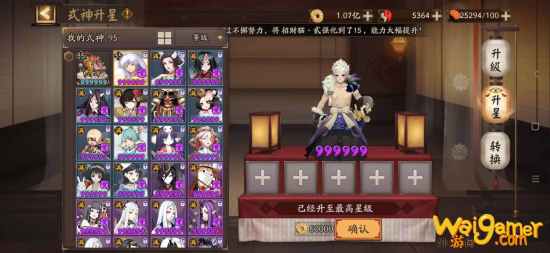 《阴阳师》、《原神》抄袭《明日方舟》?玩家炸了