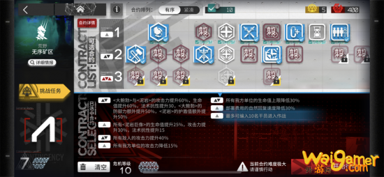 《阴阳师》、《原神》抄袭《明日方舟》?玩家炸了