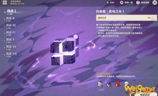 《阴阳师》、《原神》抄袭《明日方舟》?玩家炸了