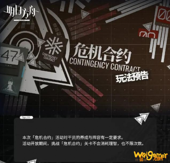 《阴阳师》、《原神》抄袭《明日方舟》?玩家炸了