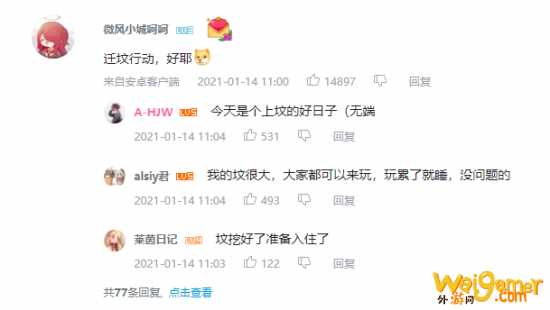 《阴阳师》、《原神》抄袭《明日方舟》?玩家炸了