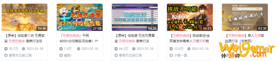 《阴阳师》、《原神》抄袭《明日方舟》?玩家炸了