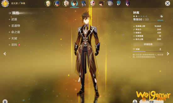 《阴阳师》、《原神》抄袭《明日方舟》?玩家炸了