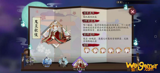 《阴阳师》、《原神》抄袭《明日方舟》?玩家炸了