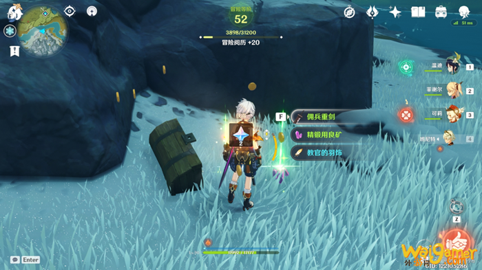 《原神》雪山阴间宝箱位置大全