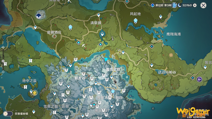 《原神》雪山阴间宝箱位置大全