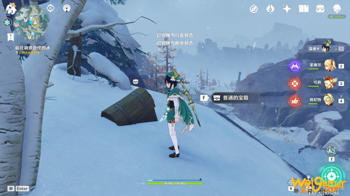 《原神》雪山阴间宝箱位置大全