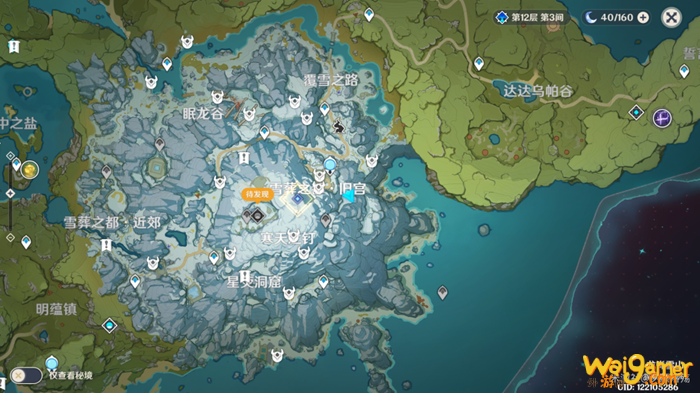 《原神》雪山阴间宝箱位置大全