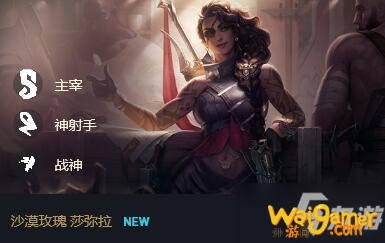 《云顶之弈》战神龙魂阵容上分攻略 11.2战神龙魂阵容怎么玩